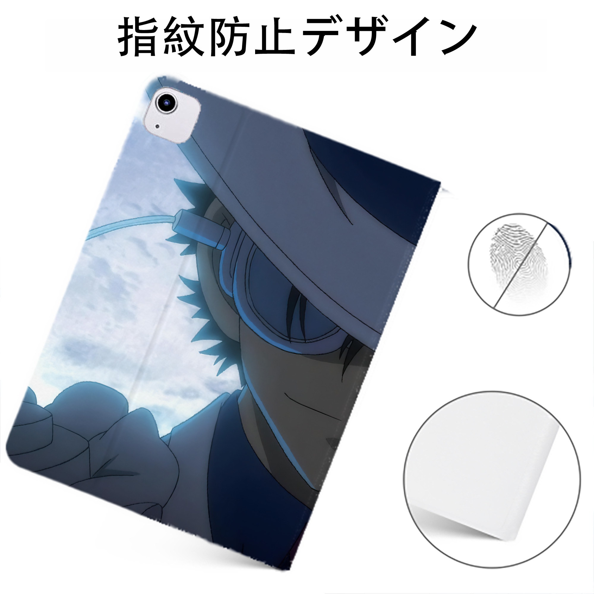 （画像用） 名探偵コナン Detective Conan IPadケース ペンホルダー付き ブックスタイルデザイン